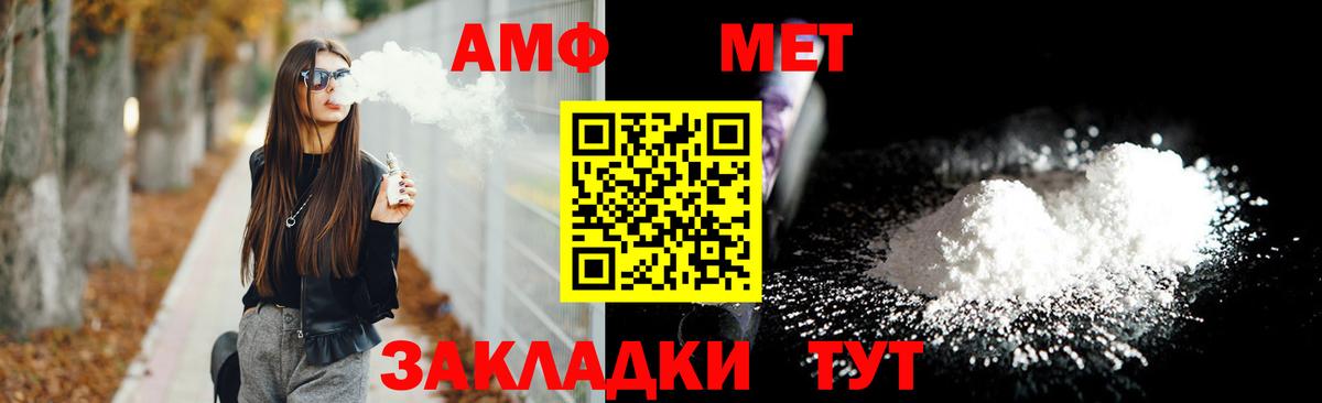 Воркута  Амфетамин Premium  АМФЕТАМИН  Вход с VPN 