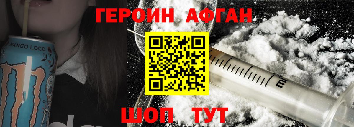 ГАШИШ  Cocaine  Alpha PVP СК кристаллы  МЕФ  Воркута  Канабис  Меф   Вход с VPN 