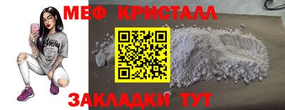 крисы Канаш