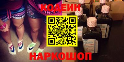 кокаин перу Кандалакша