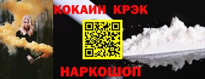 кокаин колумбия Керчь