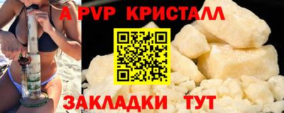 крисы Канаш