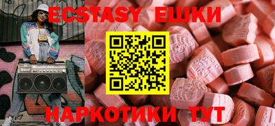 крисы Канаш
