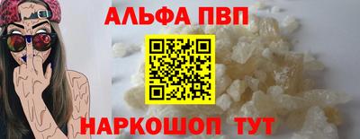 кокаин перу Кандалакша