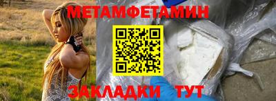 крисы Канаш
