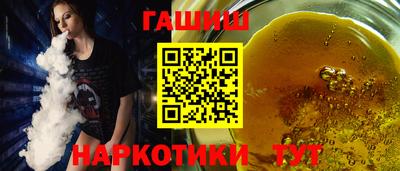 крисы Канаш