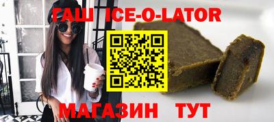кокаин перу Кандалакша