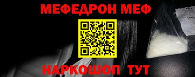 крисы Канаш