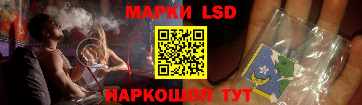LSD-25 экстази кислота  ЛСД экстази ecstasy  Вход с VPN  LSD-25 экстази  Воркута 