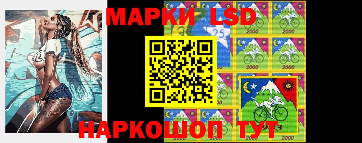 ЛСД экстази кислота Воркута