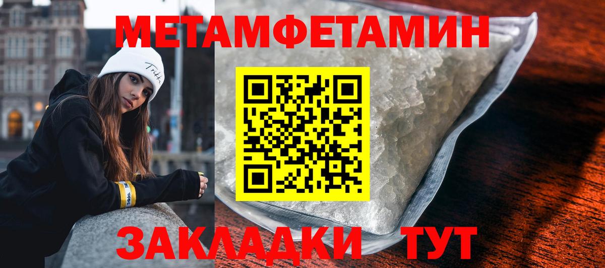 Воркута  Метамфетамин  Вход с VPN  МЕТАМФЕТАМИН винт 
