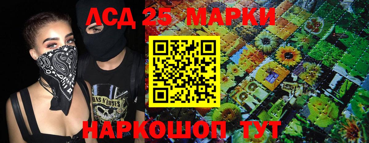 Марки NBOMe 1500мкг  Марки NBOMe  Марки NBOMe 1500мкг  Воркута  что такое наркотик  Вход с VPN 