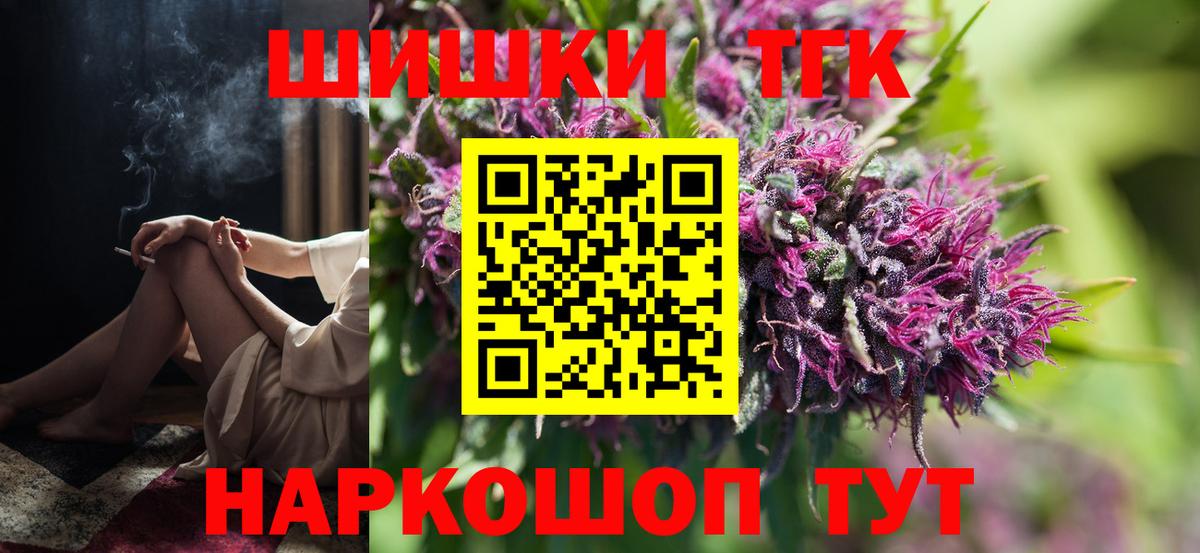 Бошки Шишки марихуана Воркута