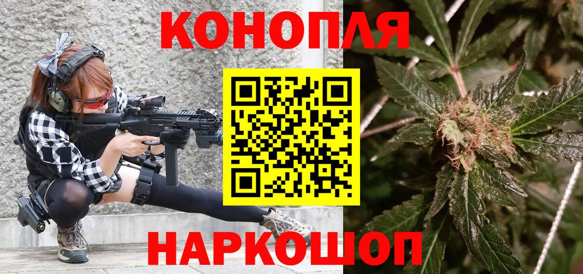 Шишки марихуана ГИДРОПОН  Конопля конопля  Воркута  Вход с VPN 
